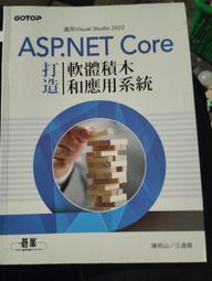ASP.NET應用能力教程  張洪星，李洪燕，宋海軍等編著  北京：中 歷史價格詳細信息