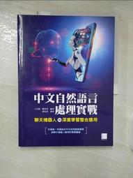 二手/宋人軼事彙編(上下) 源流 丁傳靖 【現貨】 歷史價格詳細信息