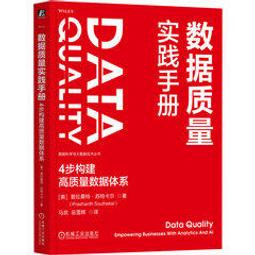 【大享】品質管理-現代化觀念與實務應用(第六版)(附參考資料光碟)9789865032562全華03212057 歷史價格詳細信息