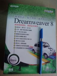 快快樂樂學FRONTPAGE 2002使用技巧 (附光碟)ISBN 9572236598八成新無劃記 原價480 陳惠貞 松崗 2003 歷史價格詳細信息