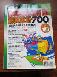 招涵嚴選無線音樂護眼儀震動熱敷眼部按摩器 可攜式眼部按摩器 歷史價格詳細信息