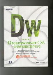 編輯設計學：Print, Web & App！數位與印刷刊物的全方位編輯設計指南【城邦讀書花園】 歷史價格詳細信息