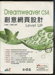 【語宸書店XB84C】《正確學會FLASH CS5的16堂課(附光碟)》9574428699│旗標│施威銘研究室│七成新 歷史價格詳細信息