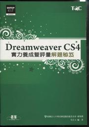 【語宸書店XB8C1】《JavaScript大全(第七版)》9789865027322│碁峰│大衛.弗拉納根│八成新 歷史價格詳細信息