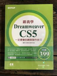 附光碟《跟我學 Office 2007》ISBN: 9861811604 碁峯 書側微汙 無劃記 <F02> 歷史價格詳細信息