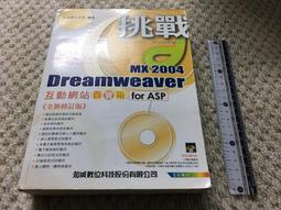 附光碟 懷舊課本 84課綱 高級中學英文課本 高中英文課本 第五冊 5 課本 遠東 微劃記 50D 歷史價格詳細信息