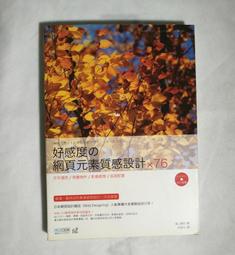 元素人｜小小兵，你對我一見鍾情？〖Zfong 智豐〗 歷史價格詳細信息
