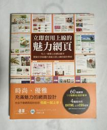 《碁?》網頁設計的IDEA  BOOK(全1冊)PATRICK McNEIL【頭大大-電腦】甲04◎AW2 歷史價格詳細信息