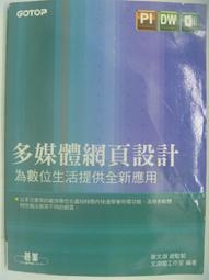 【月界二手書店】SOUND OF '96 合輯（絕版）_The GRP Recording Company〖專輯〗CIZ 歷史價格詳細信息