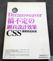 【語宸書店XB829】《The PhotoshopWorld 夢幻實戰寶典》9789864217694│碁峰│七成新 歷史價格詳細信息