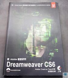 【語宸書店XB80A】《一步一腳印學網頁設計入門》ISBN:9866850773│知城│李俊德│七成新 歷史價格詳細信息