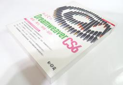 ●AQ● iOS 8+iPhone 6/iPad 完全活用術/260個超進化技巧攻略 碁峰出版 七成新 U3001 歷史價格詳細信息