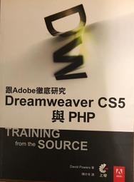 跟 Adobe 徹底研究 Fireworks CS6 | 9789865687144 | 全新 歷史價格詳細信息