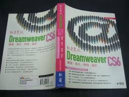 文瑄書坊  附光碟《威力導演 13 : 數位影音創作超人氣》9789863474104 │碁峰 歷史價格詳細信息