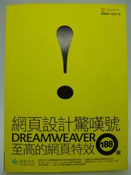 【月界1S】薰衣草－偶像劇小說．初版．自有書．許紹洋、陳怡蓉（絕版）_三立電視_台視文化_原價199〖言情小說〗CTG 歷史價格詳細信息