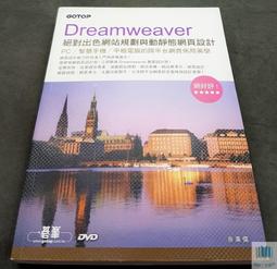 XB867《打造個人化的網站 XOOPS 2.3.x 完全實戰手冊(附光碟)》9866587746│上奇│吳弘凱│七成新 歷史價格詳細信息