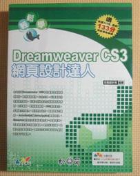 設計達人自學必備Photoshop+Illustrator 視覺創意雙效工作術★任買3本-免運費★ 歷史價格詳細信息