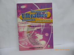 Dreamweaver絕對出色網站規劃與動靜態網頁設計--PC/智慧手機[二手書_良好]2691 TAAZE讀冊生活 歷史價格詳細信息