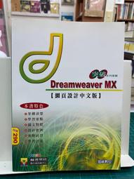 {雅舍二手書店} 突破生命極限 I 大衛席德曼著 I 高寶國際出版 歷史價格詳細信息