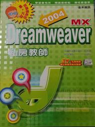 私房教師系列Java、ps共6件 歷史價格詳細信息