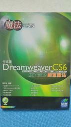 網頁創意私房書 FRONT PAGE 2000 ISBN 9578471491 八成新無劃記無光碟 林大偉 實書堂 1999 歷史價格詳細信息