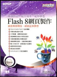 【語宸書店XB80A】《一步一腳印學網頁設計入門》ISBN:9866850773│知城│李俊德│七成新 歷史價格詳細信息