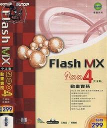 【達摩二手書坊】＜3本100/10本200元＞情人的天空？微酸美人？紅色出版？40513036 歷史價格詳細信息