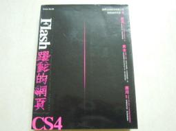 躍動的超級素描技法：動作‧空手道篇/鶴岡孝夫 歷史價格詳細信息