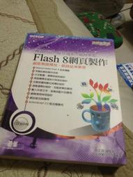 快快樂樂學FRONTPAGE 2002使用技巧 (附光碟)ISBN 9572236598八成新無劃記 原價480 陳惠貞 松崗 2003 歷史價格詳細信息