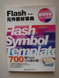 【當代二手書坊】奇幻基地出版~羅蘋．荷布~刺客後傳3弄臣命運(最終部)．上（經典紀念版）~原價360元~二手價139元 歷史價格詳細信息