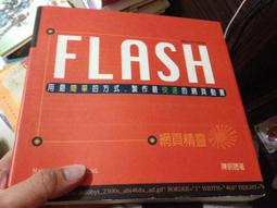 Flash Optimizer for Win 單機授權 (下載版) 歷史價格詳細信息
