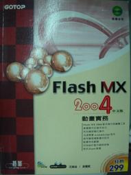 2004 動作/科幻 DVD 機械公敵  i,robot I Robot Will Smith 威爾·史密斯 美國製 歷史價格詳細信息