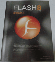 Flash Optimizer for Win 單機授權 (下載版) 歷史價格詳細信息