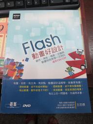 Flash Optimizer for Win 單機授權 (下載版) 歷史價格詳細信息