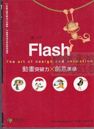 【佰俐書坊】2008年7月初版《Ruby On Rails程式設計入門》(附光碟)歐展嘉 松崗ISBN:9789862042410 歷史價格詳細信息