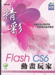 佰俐b《國語週刊 合訂本 97~374》微笑 歷史價格詳細信息