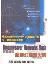 超夢幻璀璨錫箔髮夾 日本復古鏤空幾何壓克力瀏海夾髮卡邊夾髮飾 歷史價格詳細信息