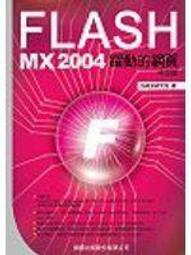 Flash Optimizer for Win 單機授權 (下載版) 歷史價格詳細信息