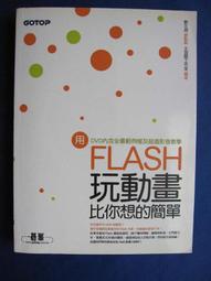附光碟 2010年9月初版8刷 Visual Basic 2008 學習範本 吳明哲等 松崗 無劃記95K 歷史價格詳細信息