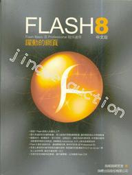 Flash Optimizer for Win 單機授權 (下載版) 歷史價格詳細信息