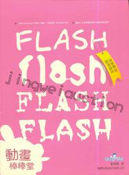 Flash Optimizer for Win 單機授權 (下載版) 歷史價格詳細信息