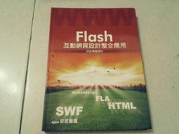 Flash Optimizer for Win 單機授權 (下載版) 歷史價格詳細信息