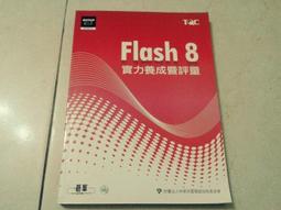 Flash Optimizer for Win 單機授權 (下載版) 歷史價格詳細信息