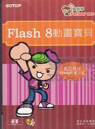 5-/佰俐b 2007~2009年二版《Visual Basic2005程式設計經典 》吳明哲 碁峯(隨機出貨) 歷史價格詳細信息