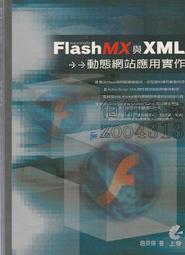 2002年5月初版17刷《Visual Basic 6.0 學習手冊 中文版  1CD》明寰資訊 碁峯 歷史價格詳細信息