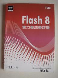 【當代二手書坊】 台視文化~盧慧心~MVP情人~原價199元~二手價79元 歷史價格詳細信息