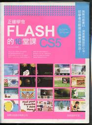 【語宸書店XB84C】《正確學會FLASH CS5的16堂課(附光碟)》9574428699│旗標│施威銘研究室│七成新 價格比較,價格查詢,歷史價格詳細信息