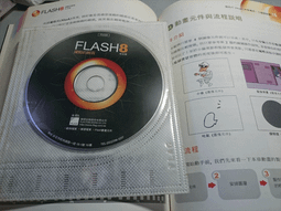 《FLASH 8動感世界風雲再起（附光碟）》ISBN:9861256857│松崗文魁│何東隆、李美真│全新 歷史價格詳細信息