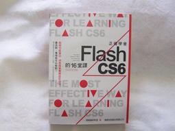 Flash Optimizer for Win 單機授權 (下載版) 歷史價格詳細信息