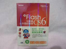 Flash Optimizer for Win 單機授權 (下載版) 歷史價格詳細信息